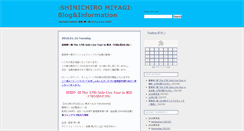 Desktop Screenshot of blog.shinichiromiyagi.net